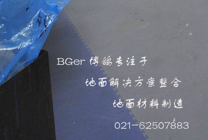 走鏟車地面處理后，地板磚拼接鎖扣處細(xì)節(jié)效果圖
