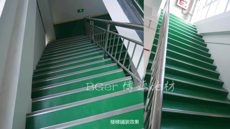 樓梯地板