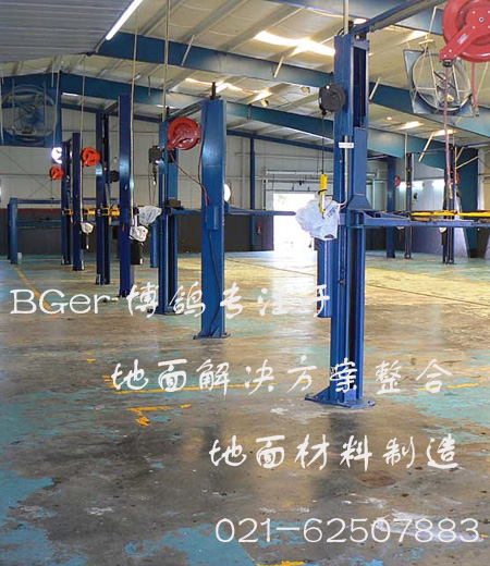 汽車(chē)修理廠地面地板